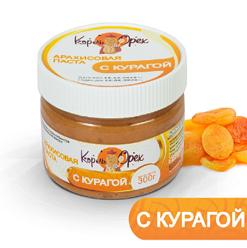 Арахисовая паста с курагой Арахисовая паста с курагой