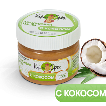 Арахисовая паста с кокосом Арахисовая паста с кокосом