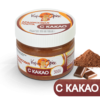 Арахисовая паста с какао Арахисовая паста с какао